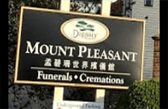 Mount Pleasant Universal Funeral Home